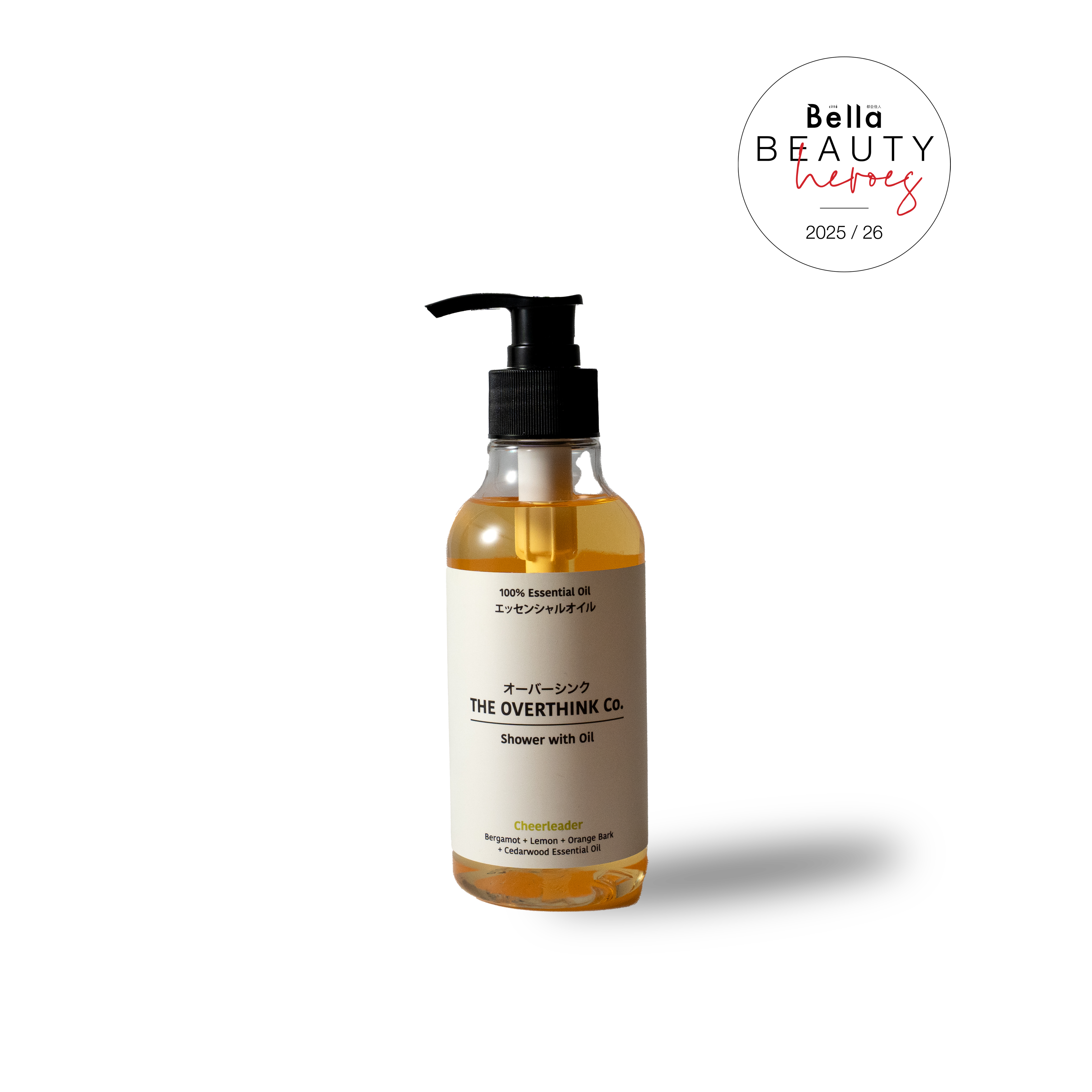 Shower With Oil - Cheerleader