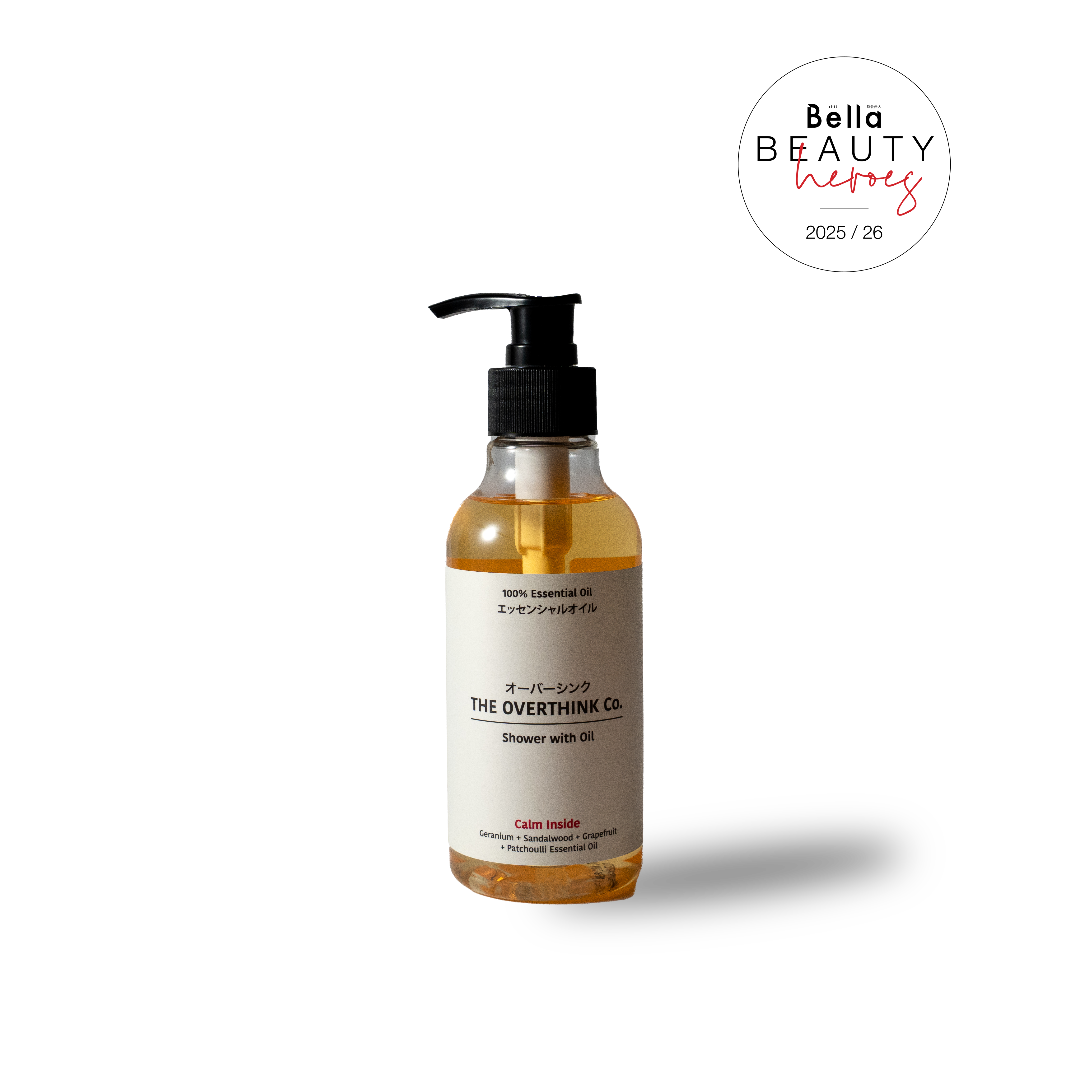 Shower With Oil - Calm Inside