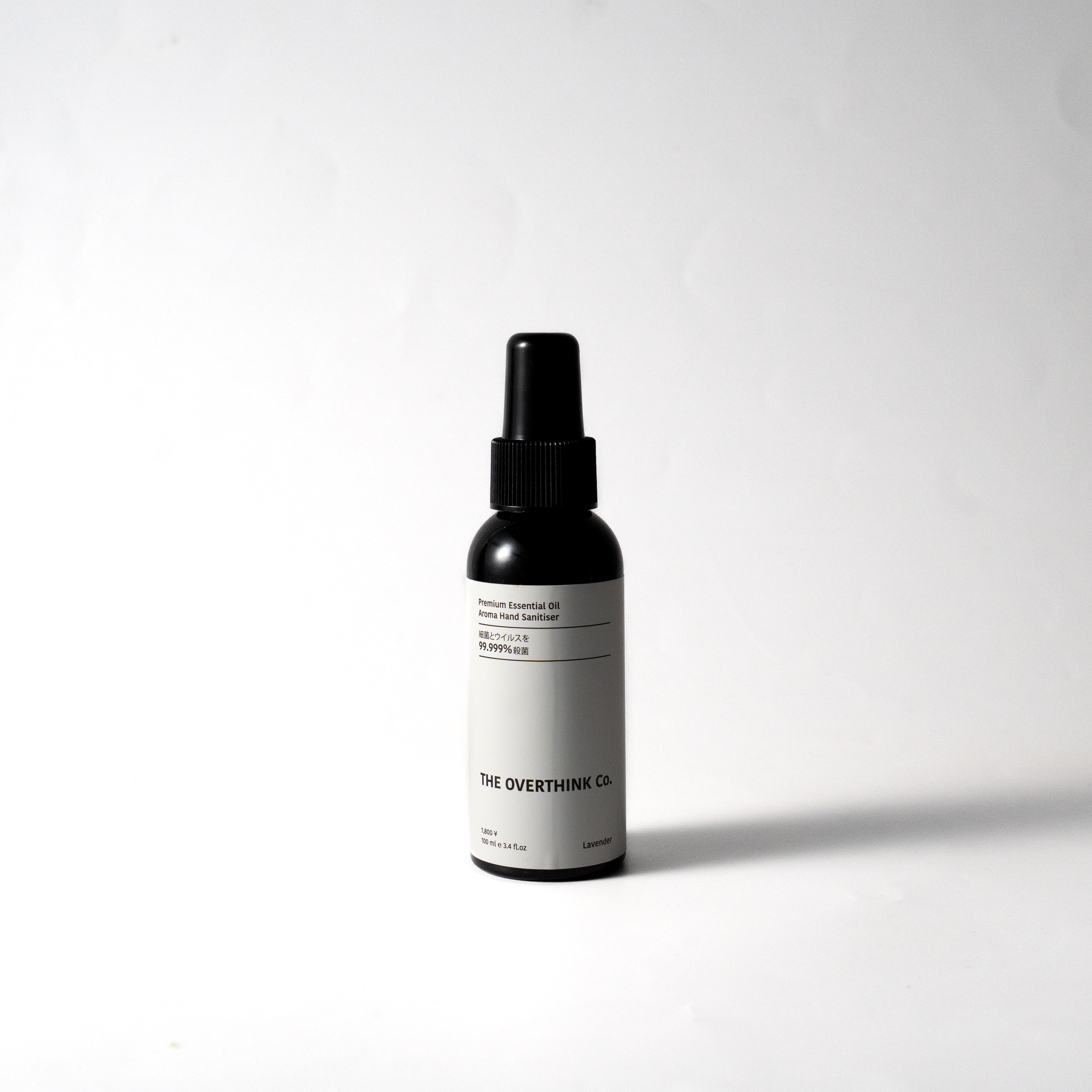 Lavender Aroma Hand Sanitizer with Essential Oil